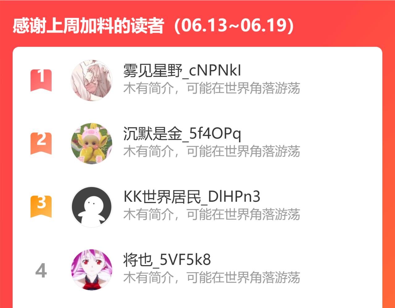 击杀圣子90