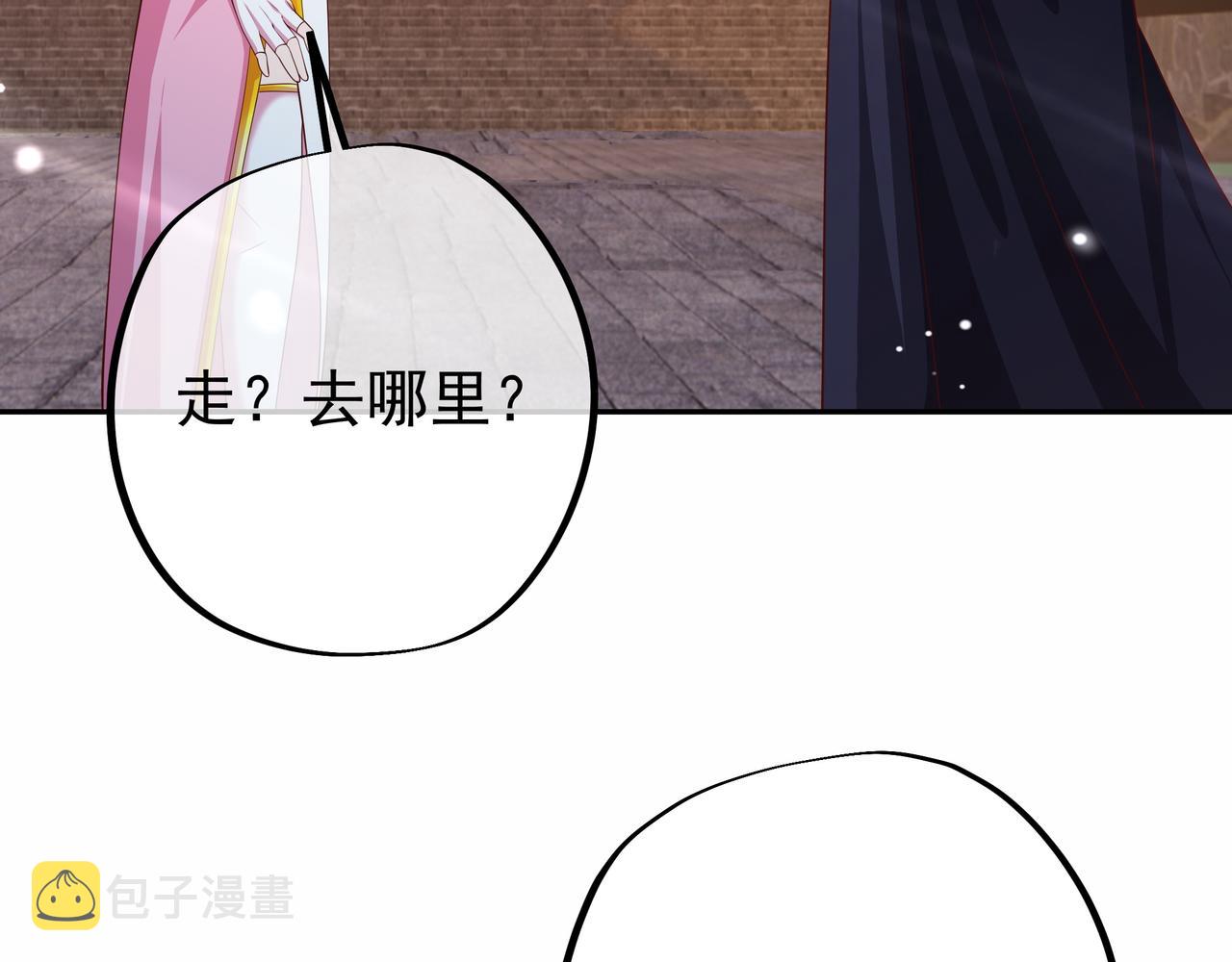 虚空成丹！31