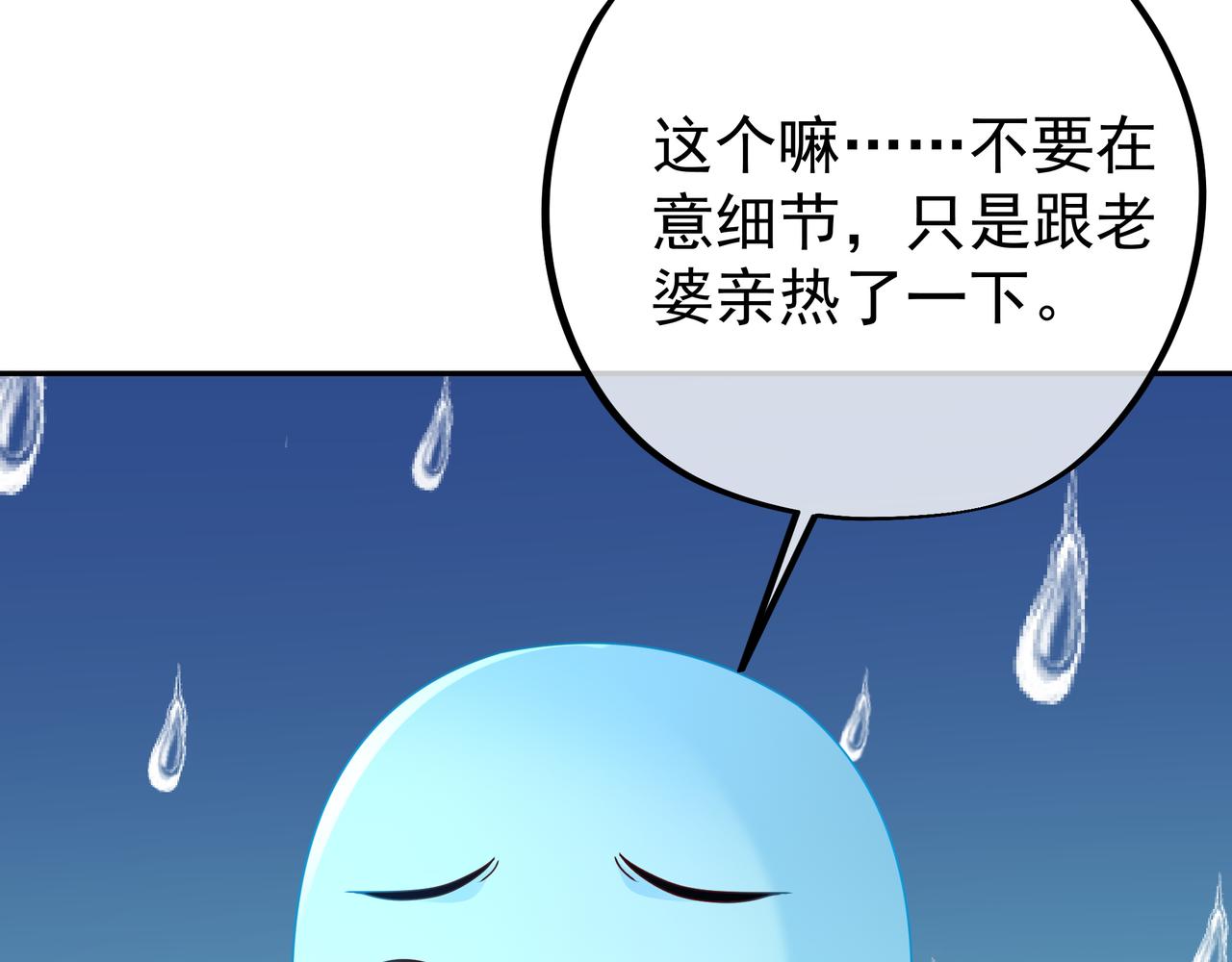 花斑星蟒84