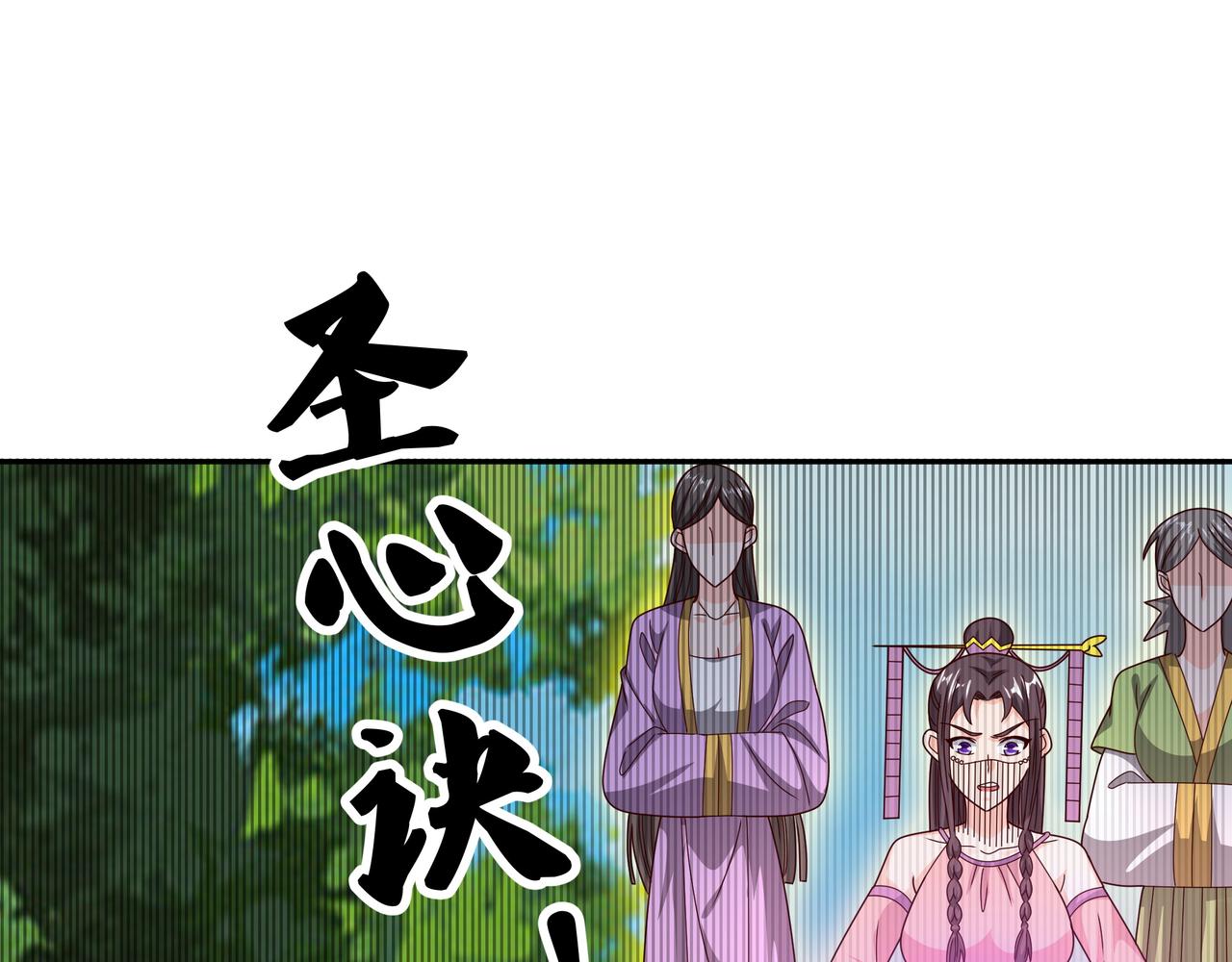 进入结界15