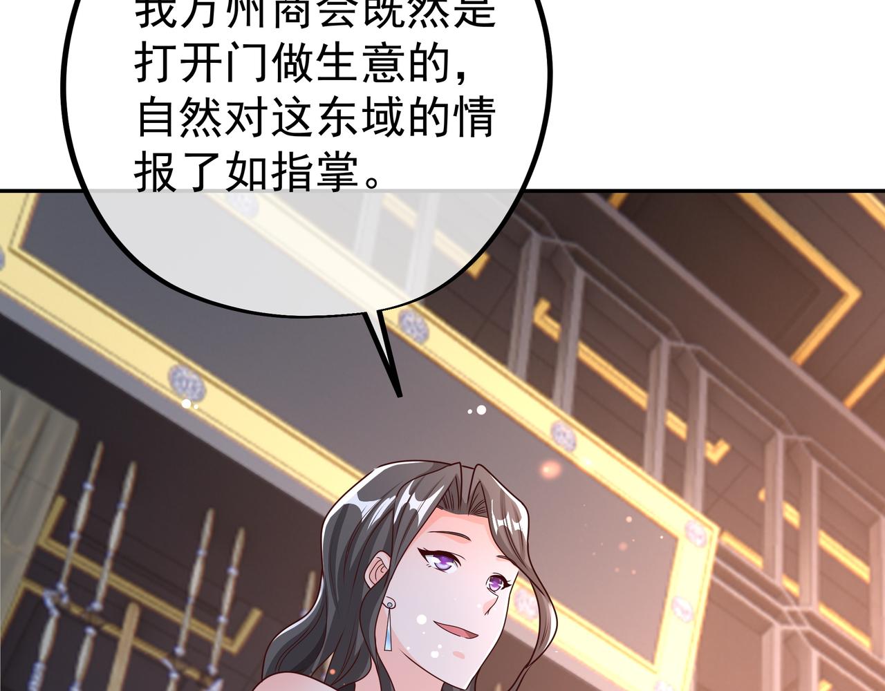 五百枚不灭丹59
