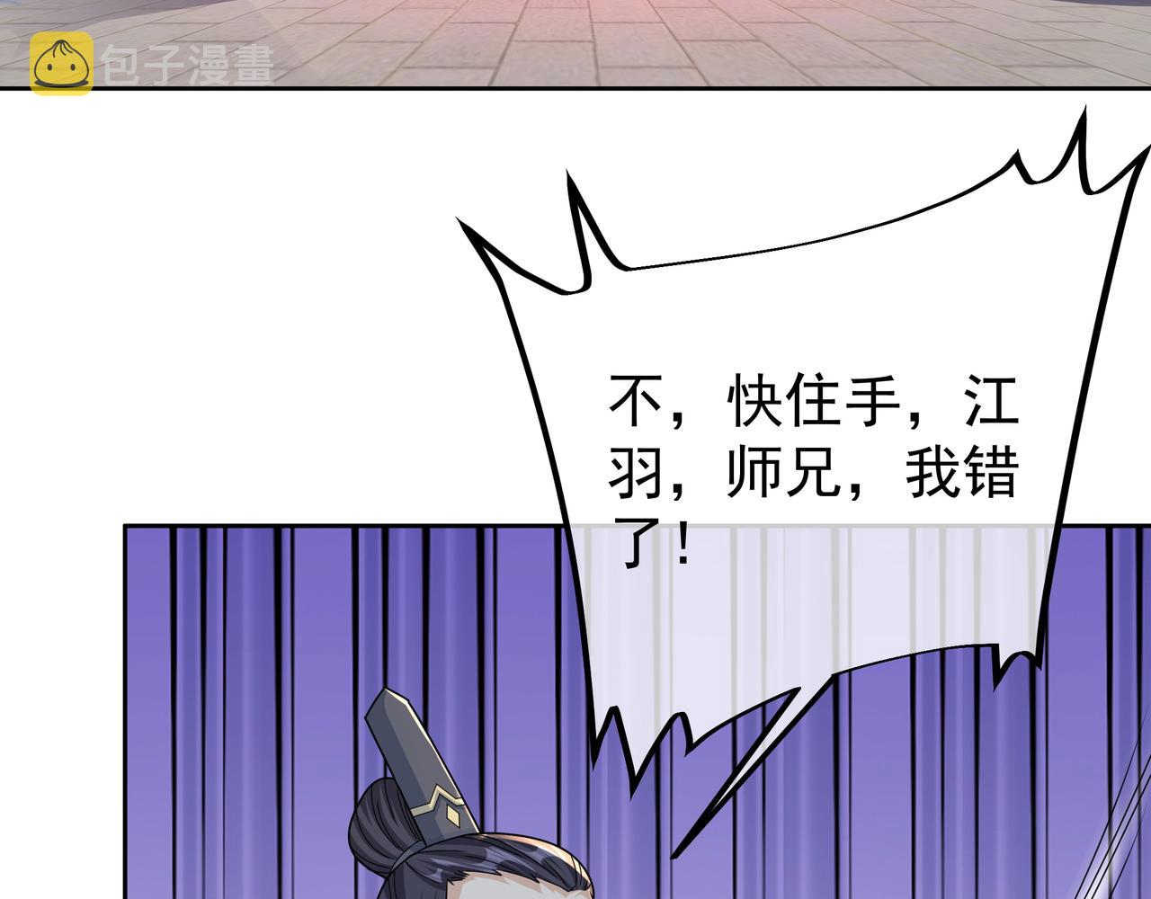 让你三招又何妨59