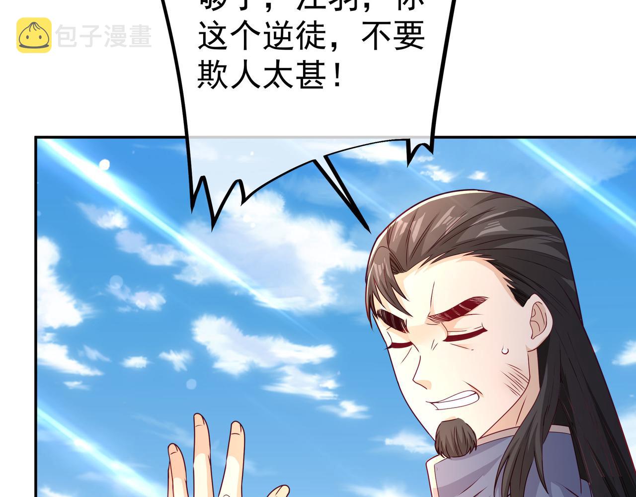 藏经阁的钥匙36