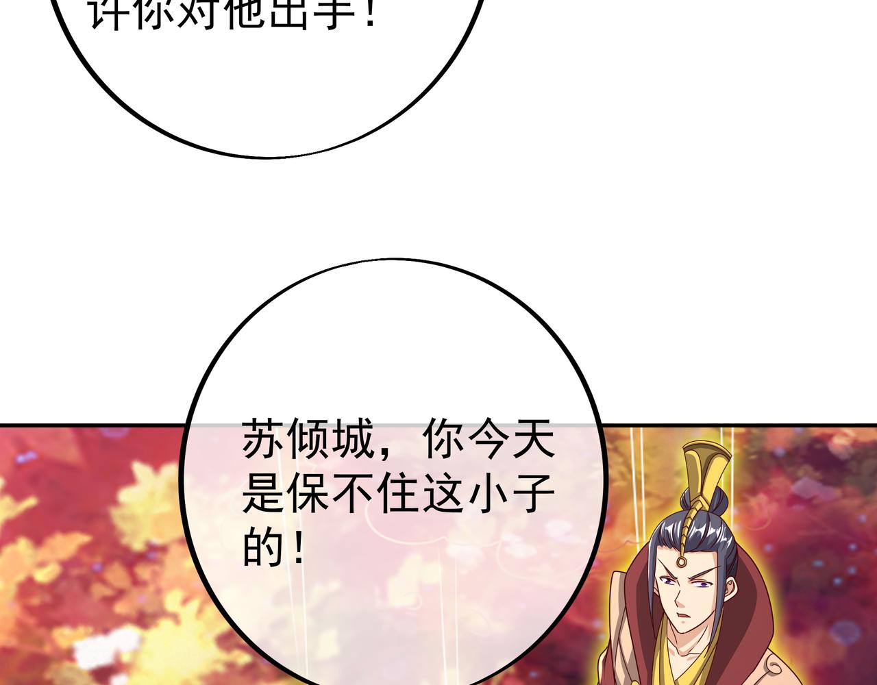 再出古树83