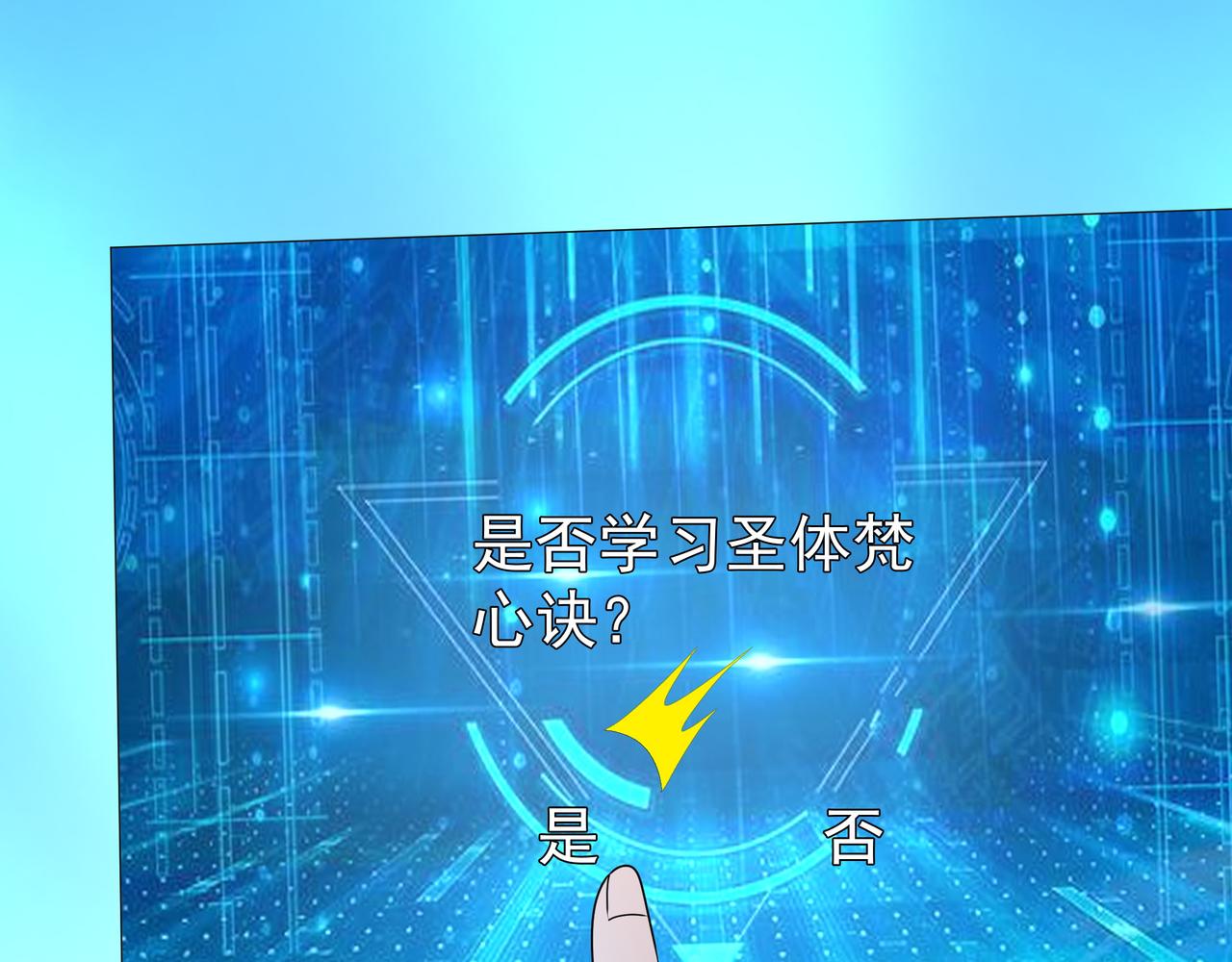 每死一次，就会变强74