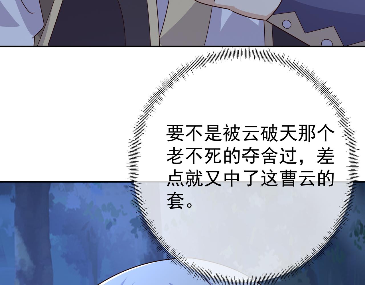 凝血神针28