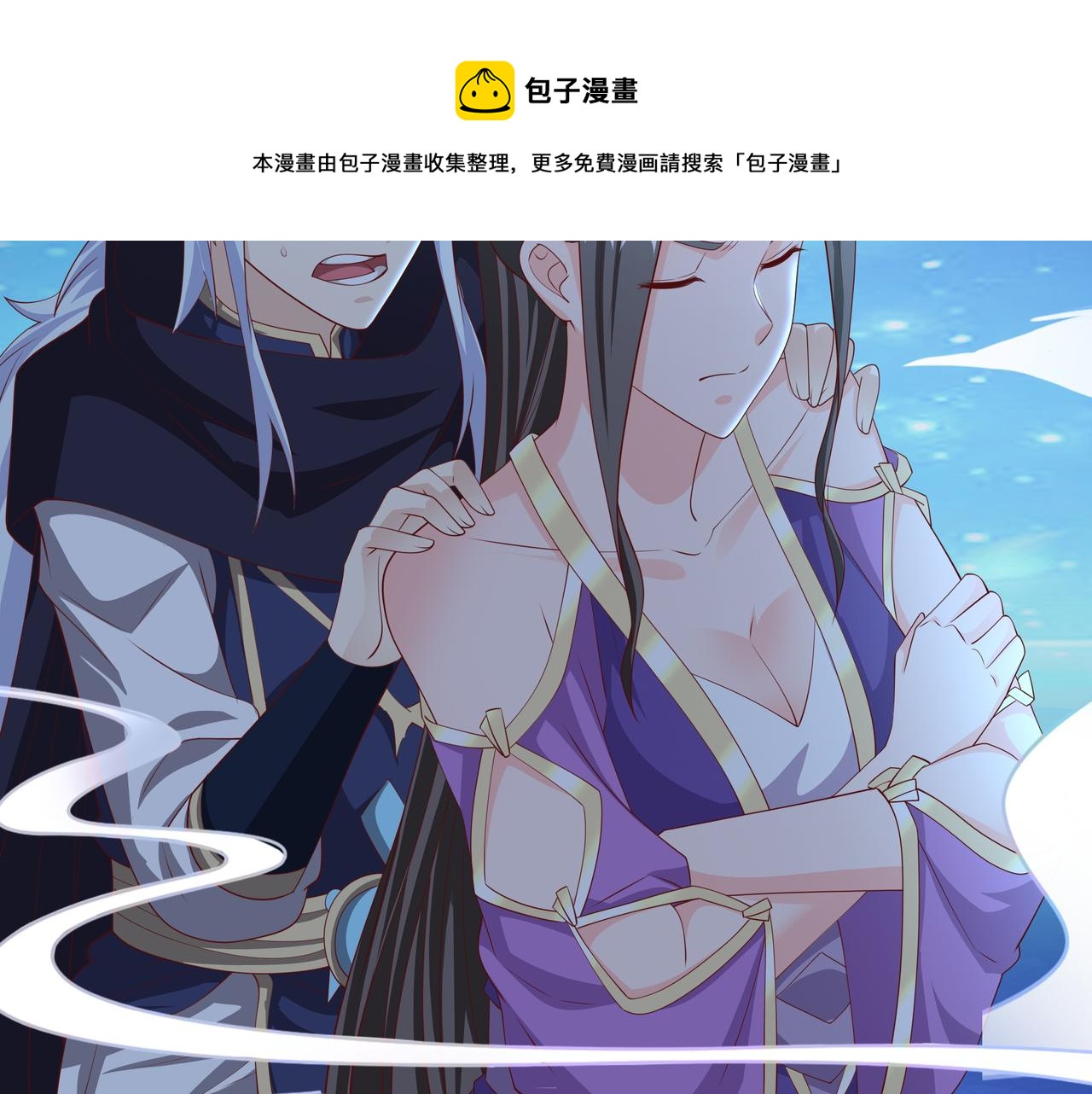 月牙胎记60