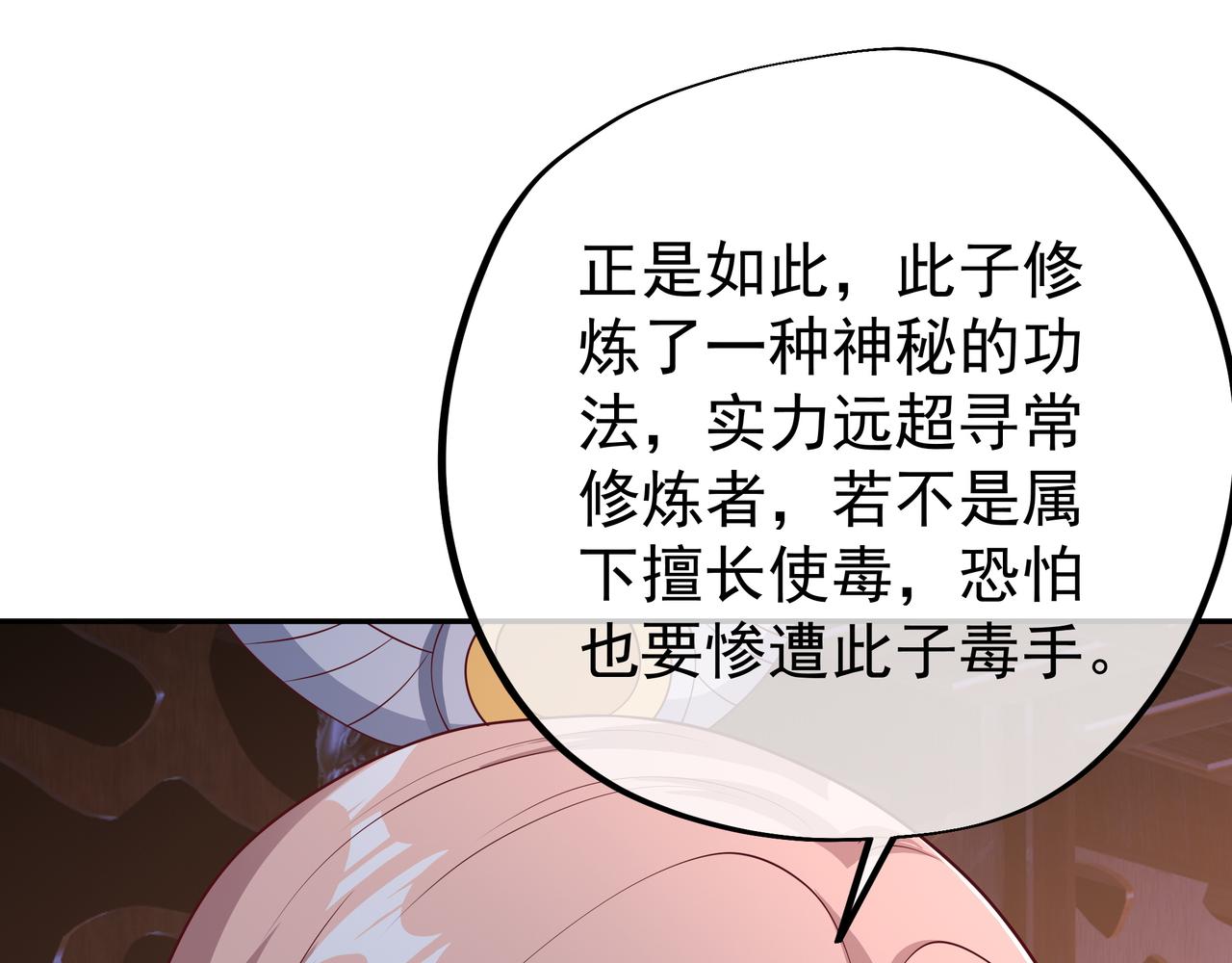 陨落山脉16