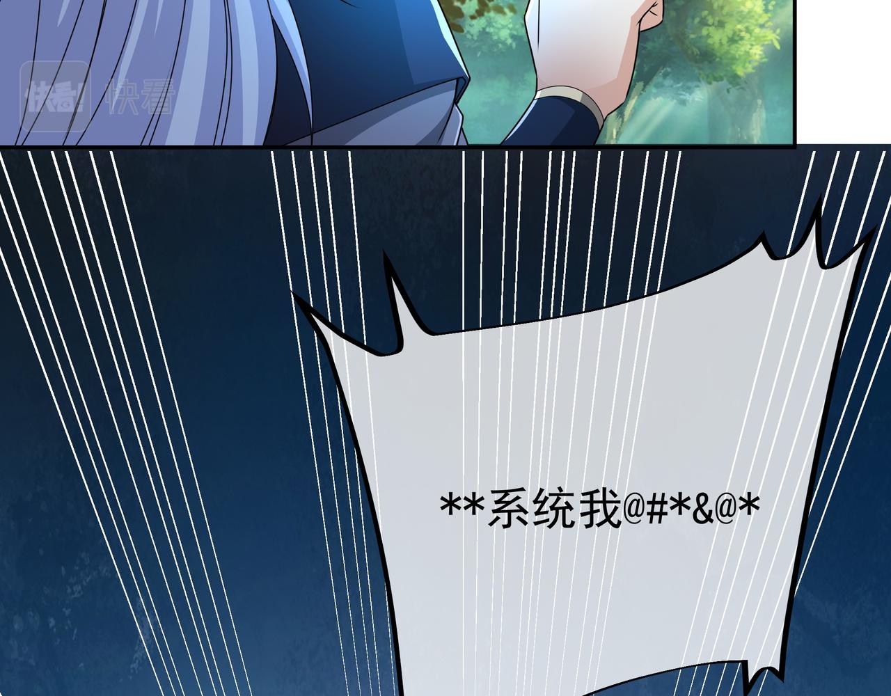 每死一次，就会变强77