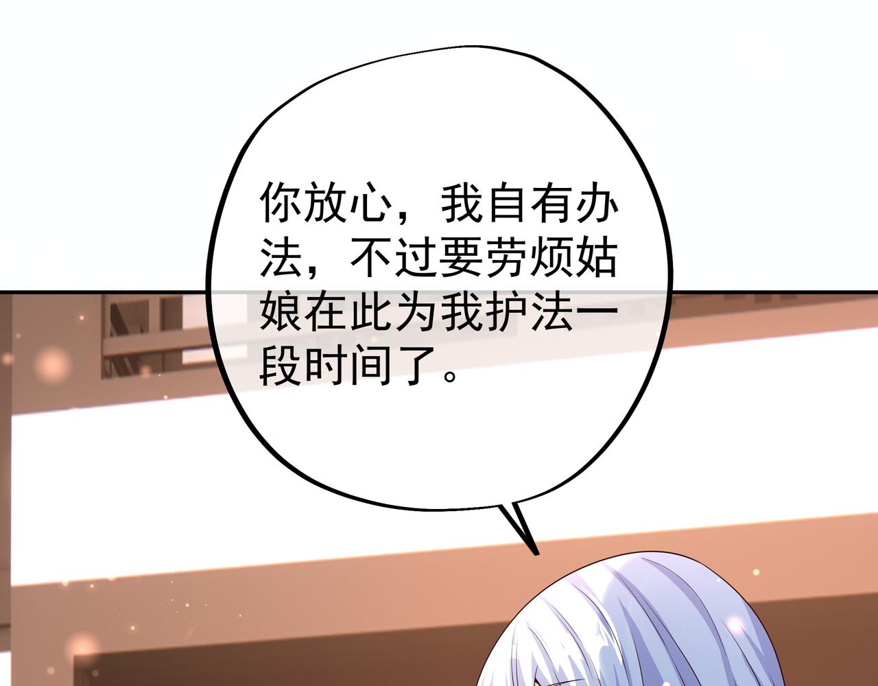 不灭丹丹方91