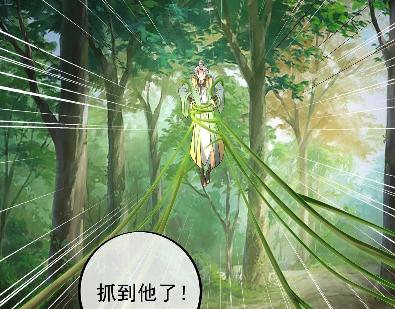 到手的经验飞了11