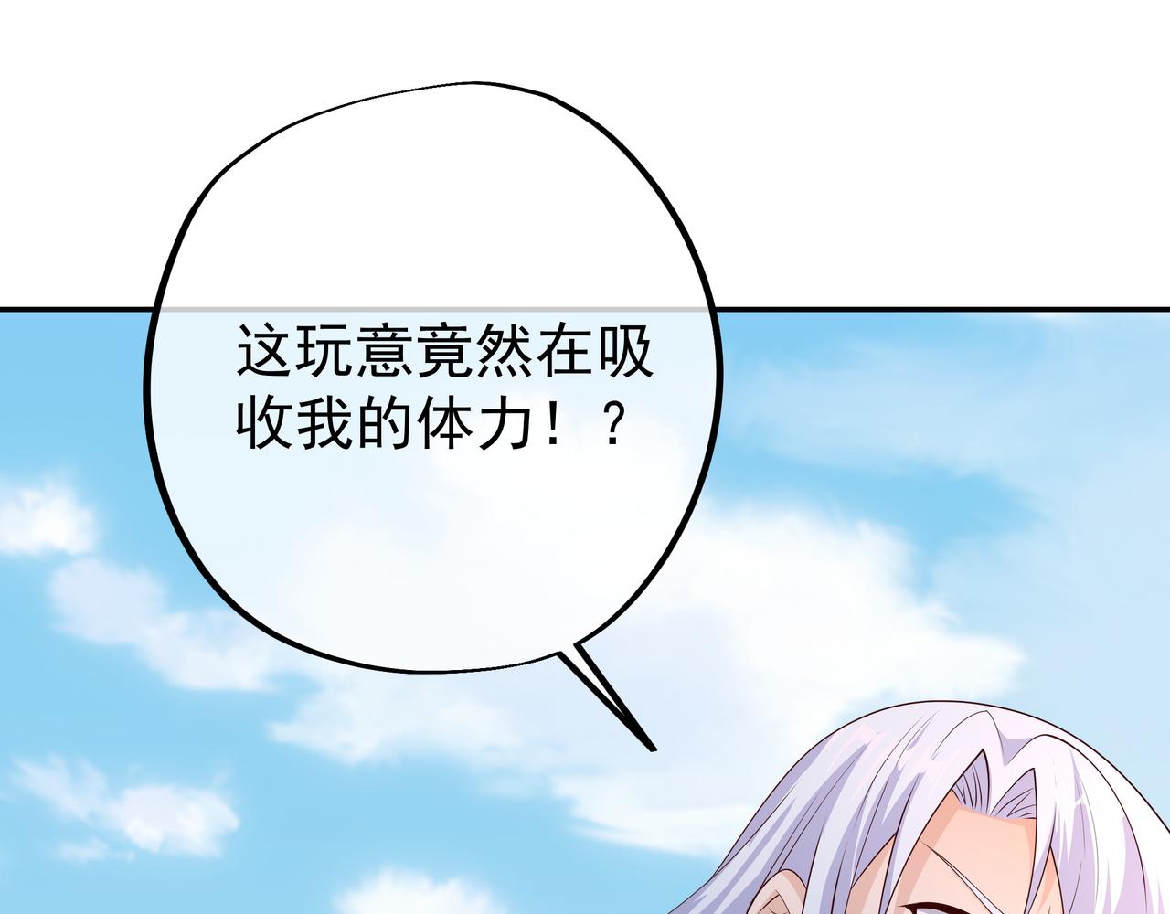 恐怖生物99