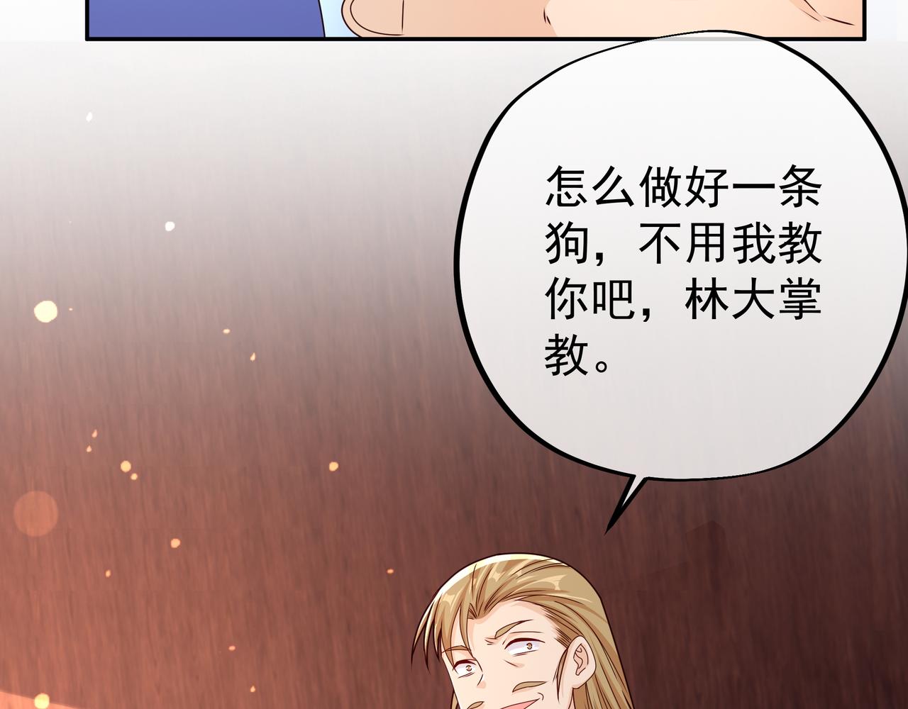 圣地使者43