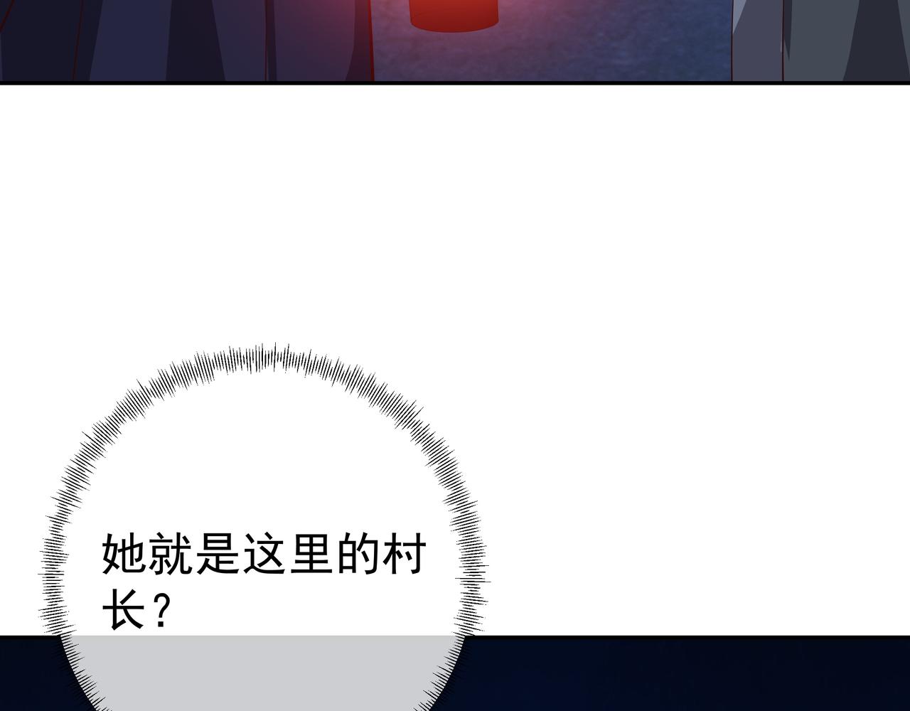 燕婆婆10