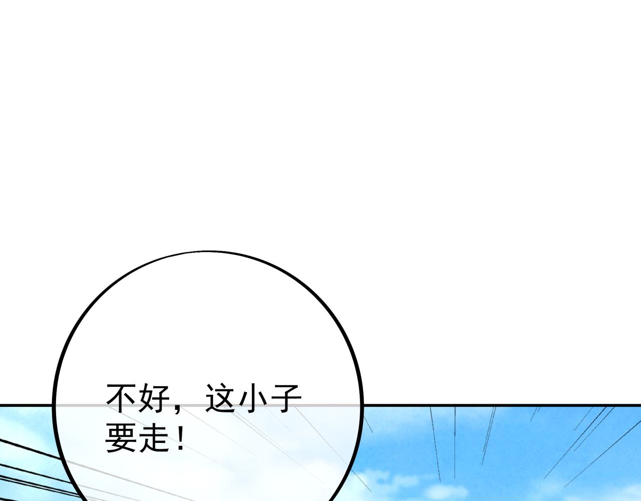 再出古树48