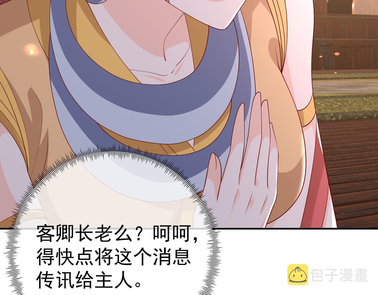 陨落山脉38