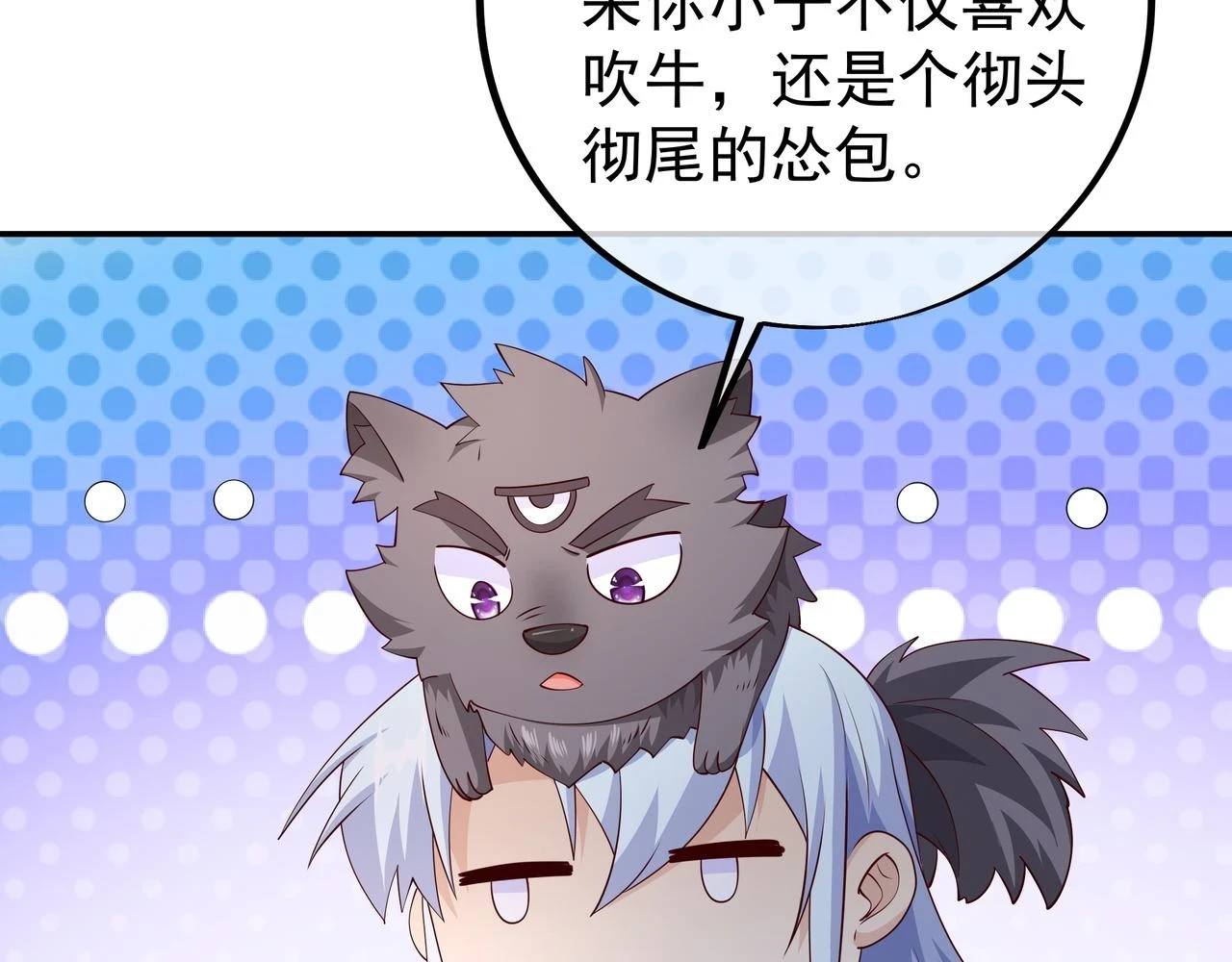 打劫19