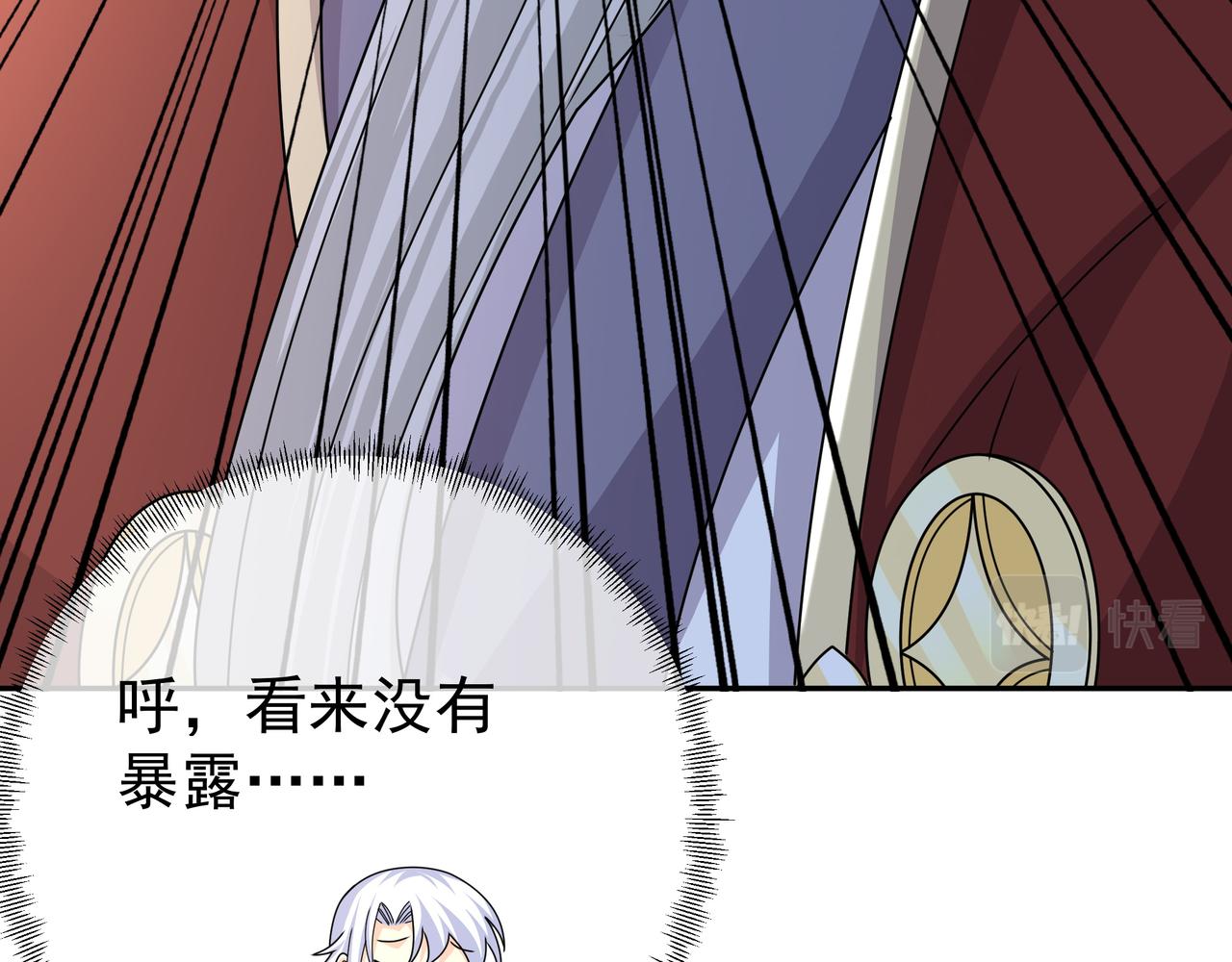 玄武真经78