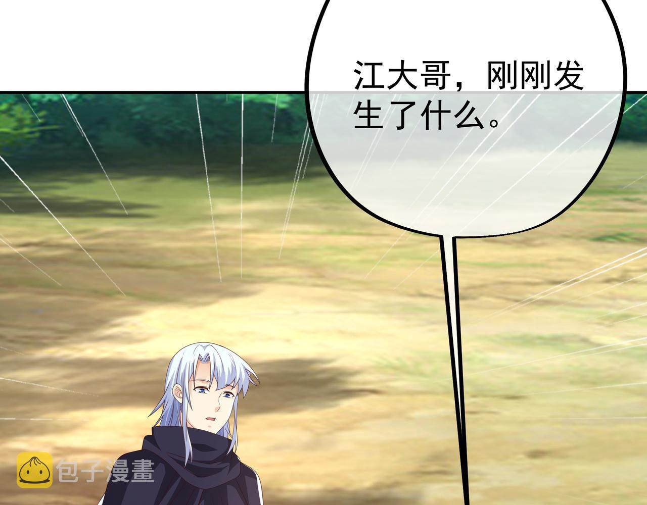 突破51