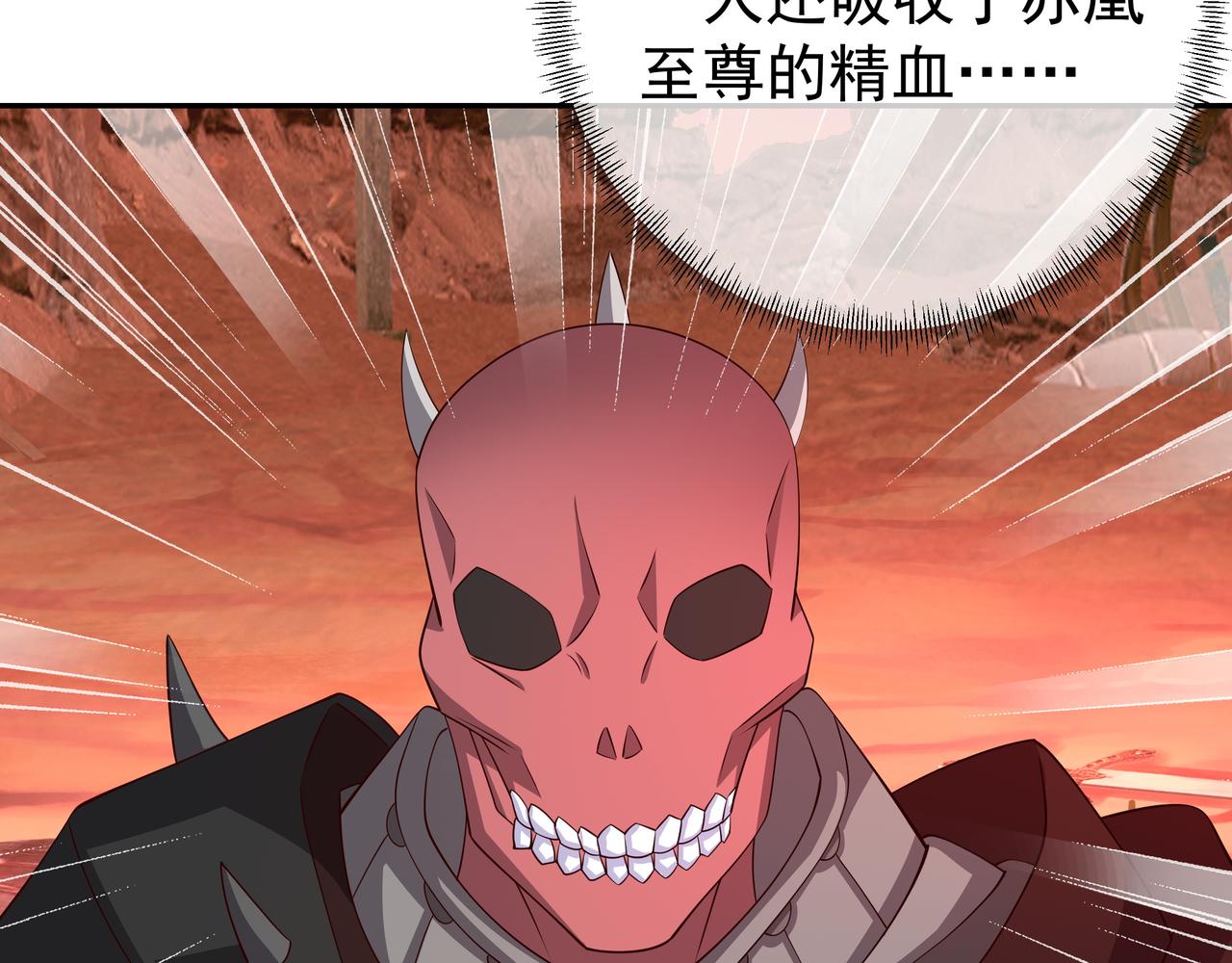 古怪血液60