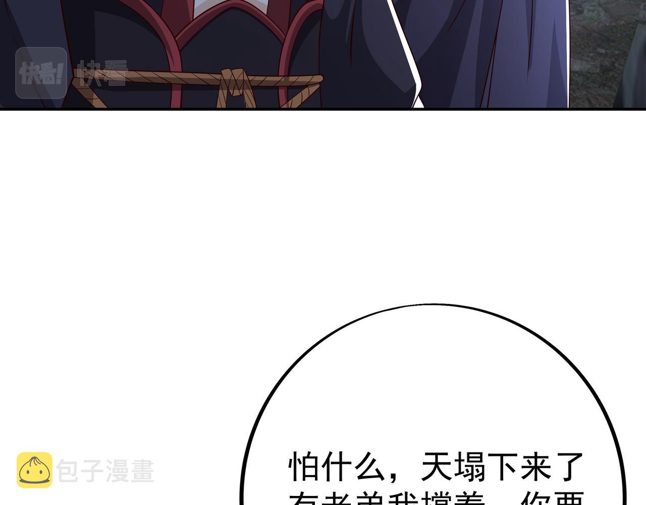 传音72
