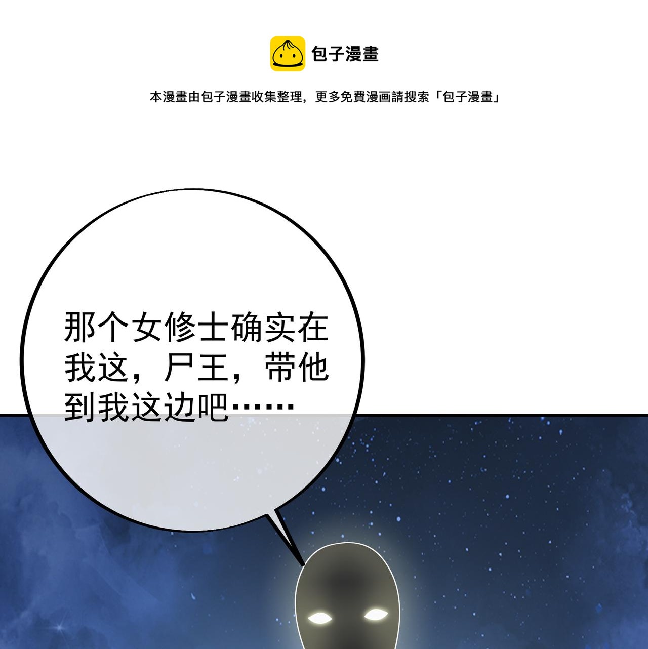 传音49