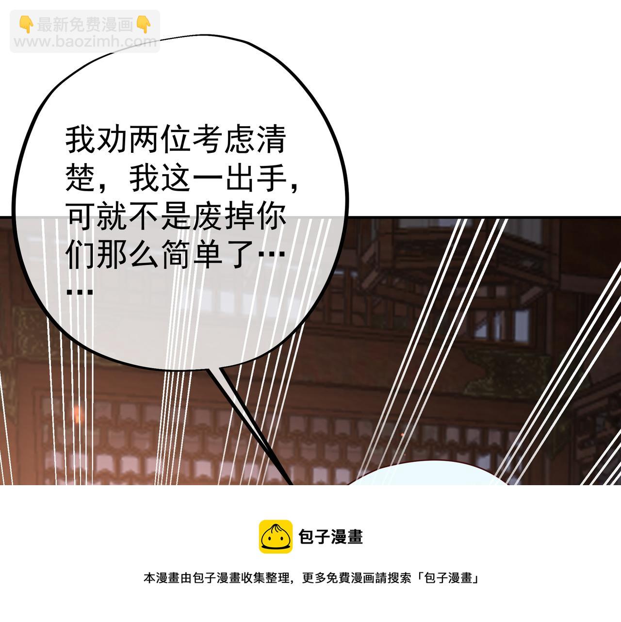 大长老的威势76