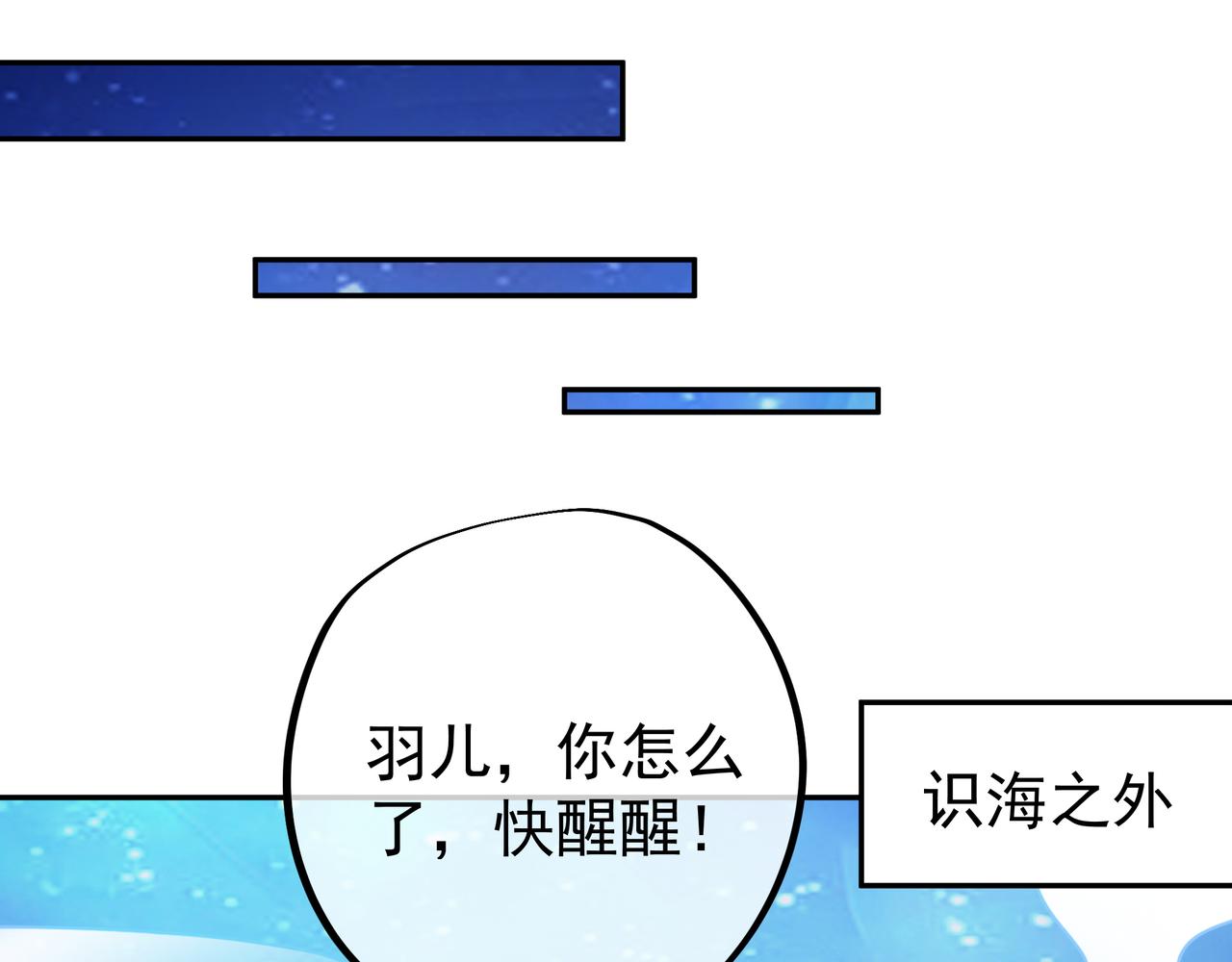 夺舍56