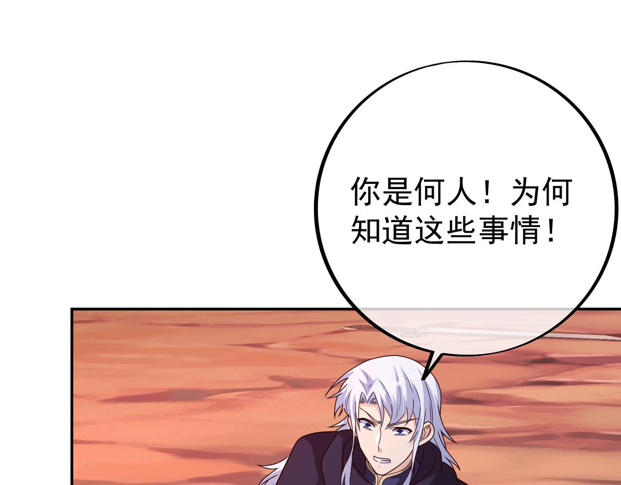 魔血症48