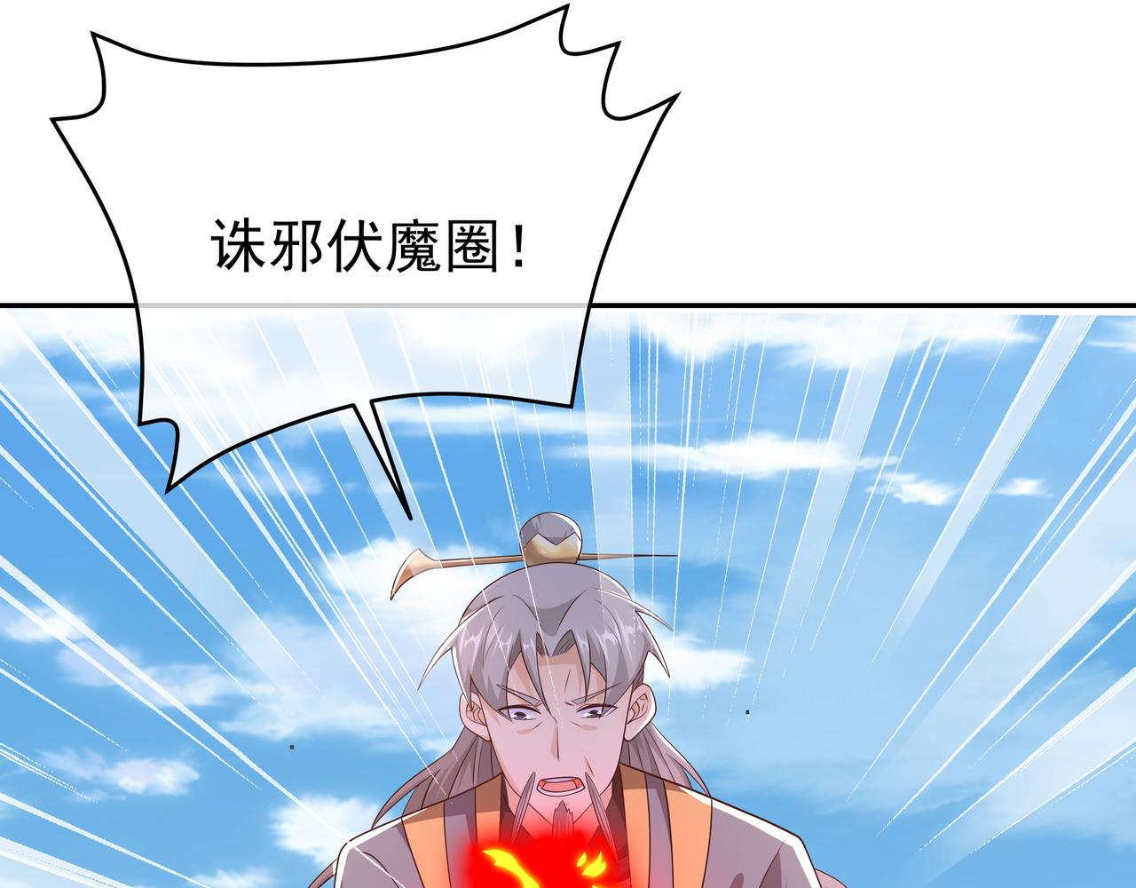 大战43