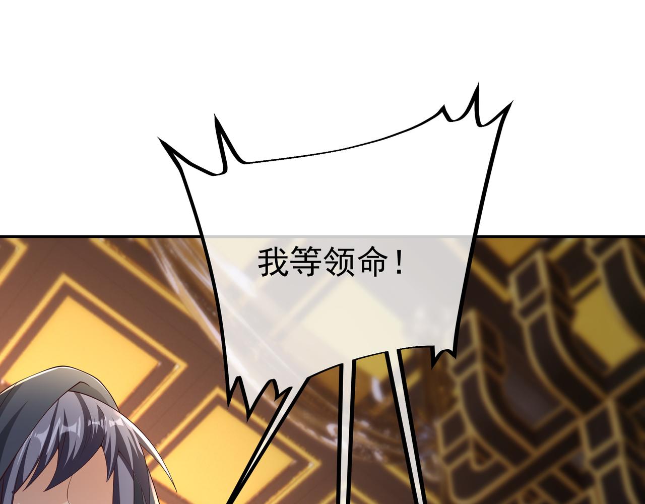强敌来临28