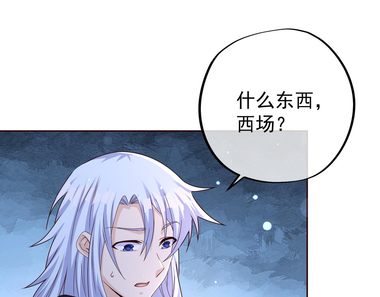 瞬杀大法3
