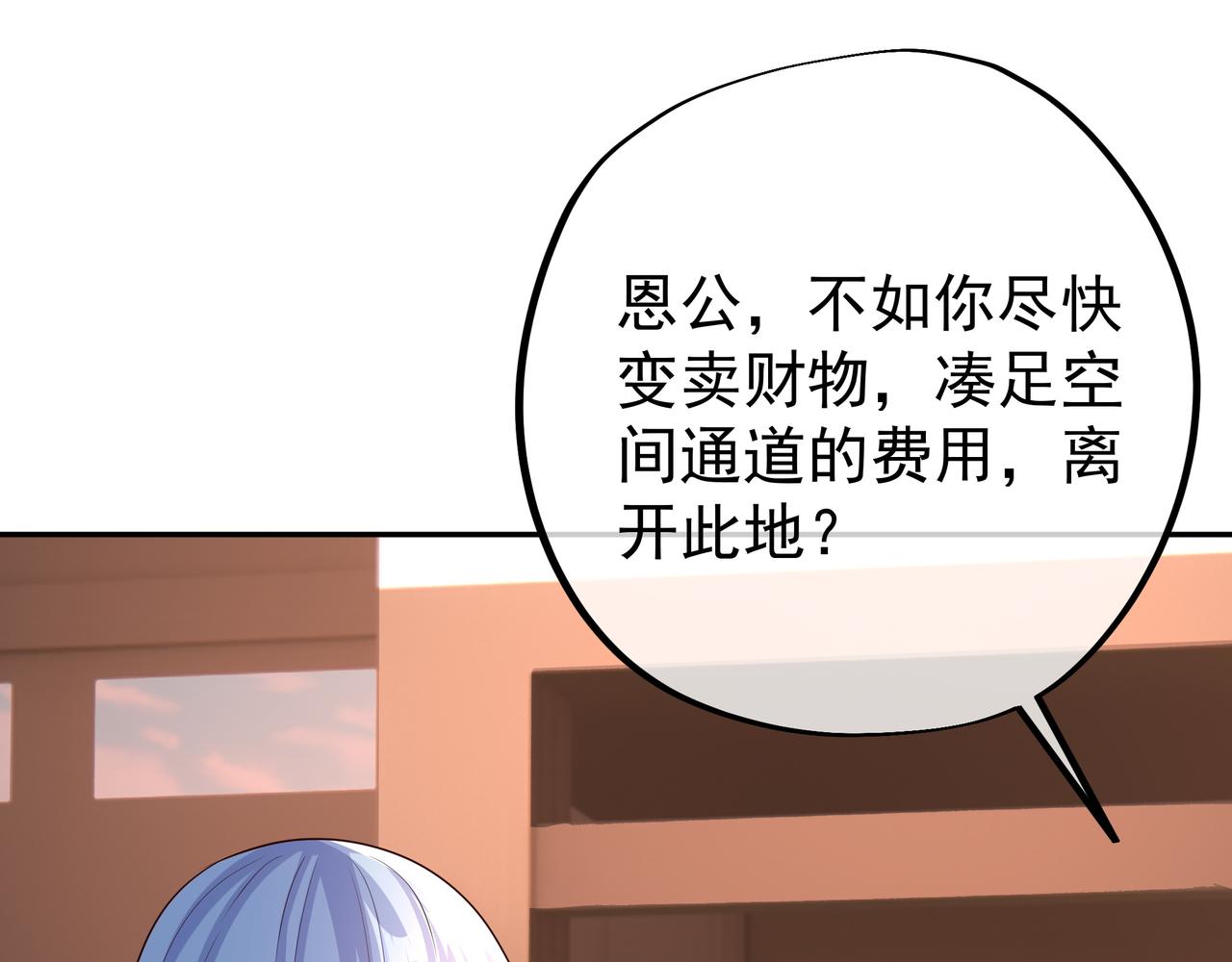 不灭丹丹方71