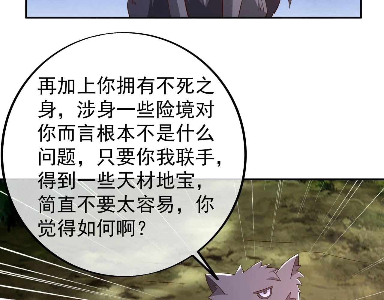 赤皇至尊41