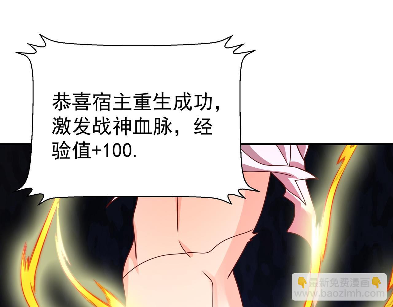 击杀圣子76