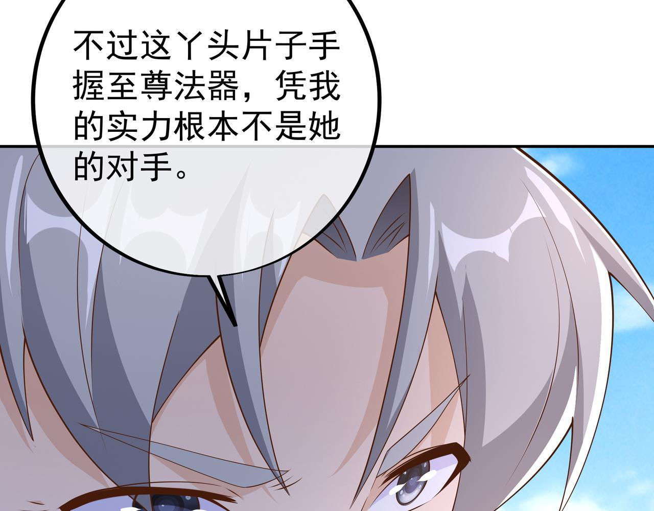 反击22