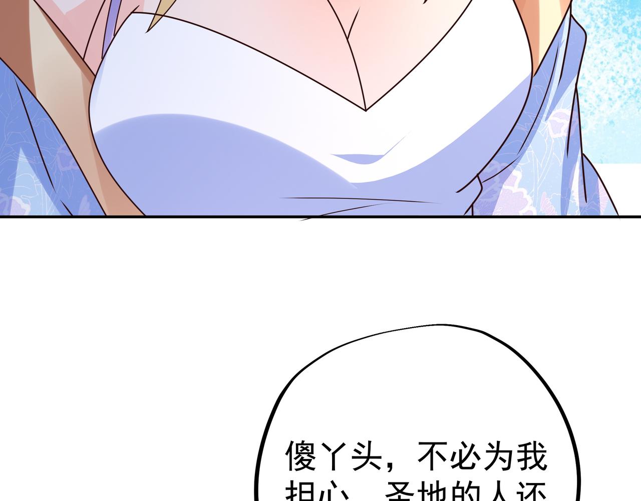 西场圣主37