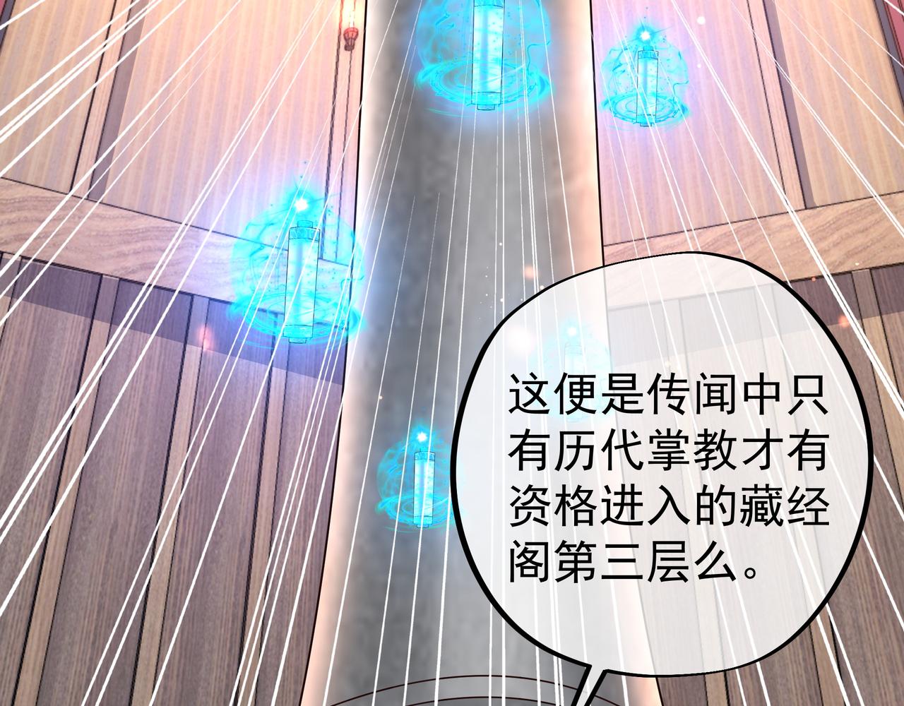 玄武真经14