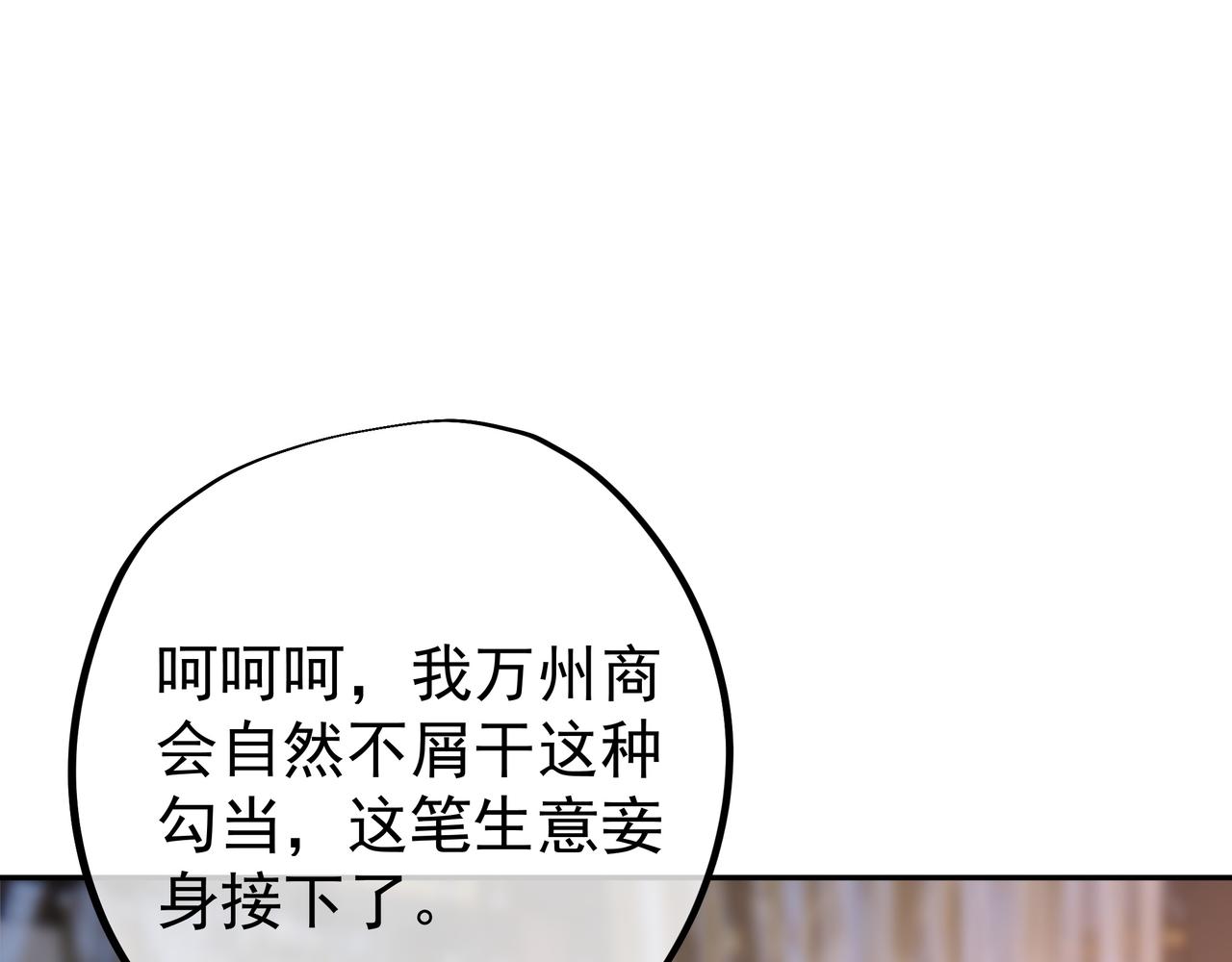 出城11