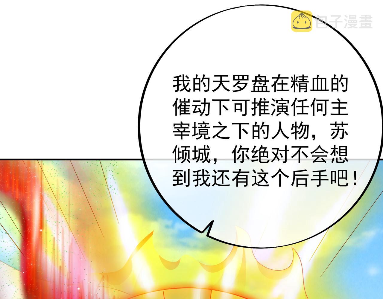 反击28