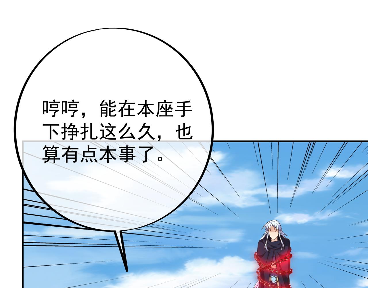 大战83