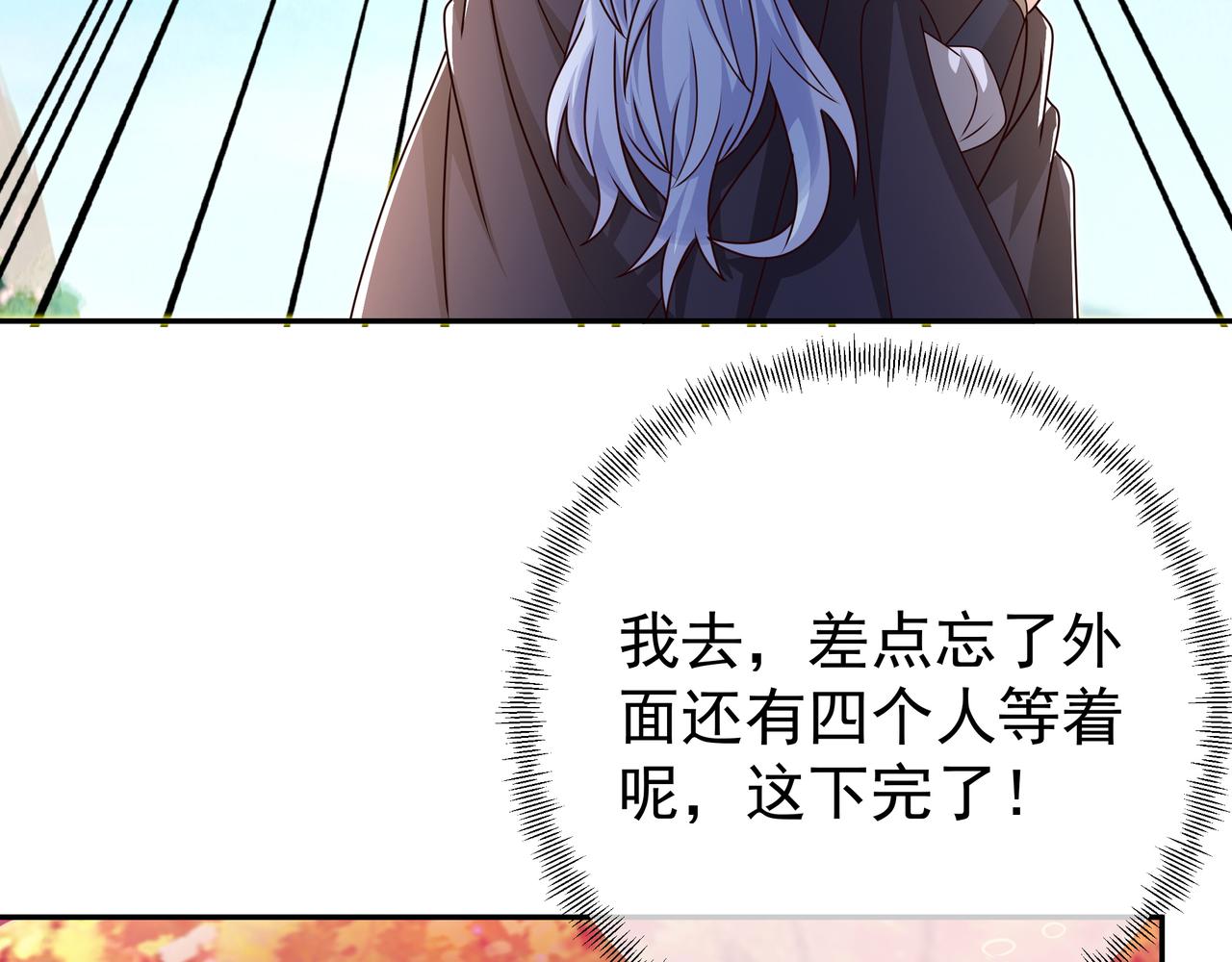 再出古树73