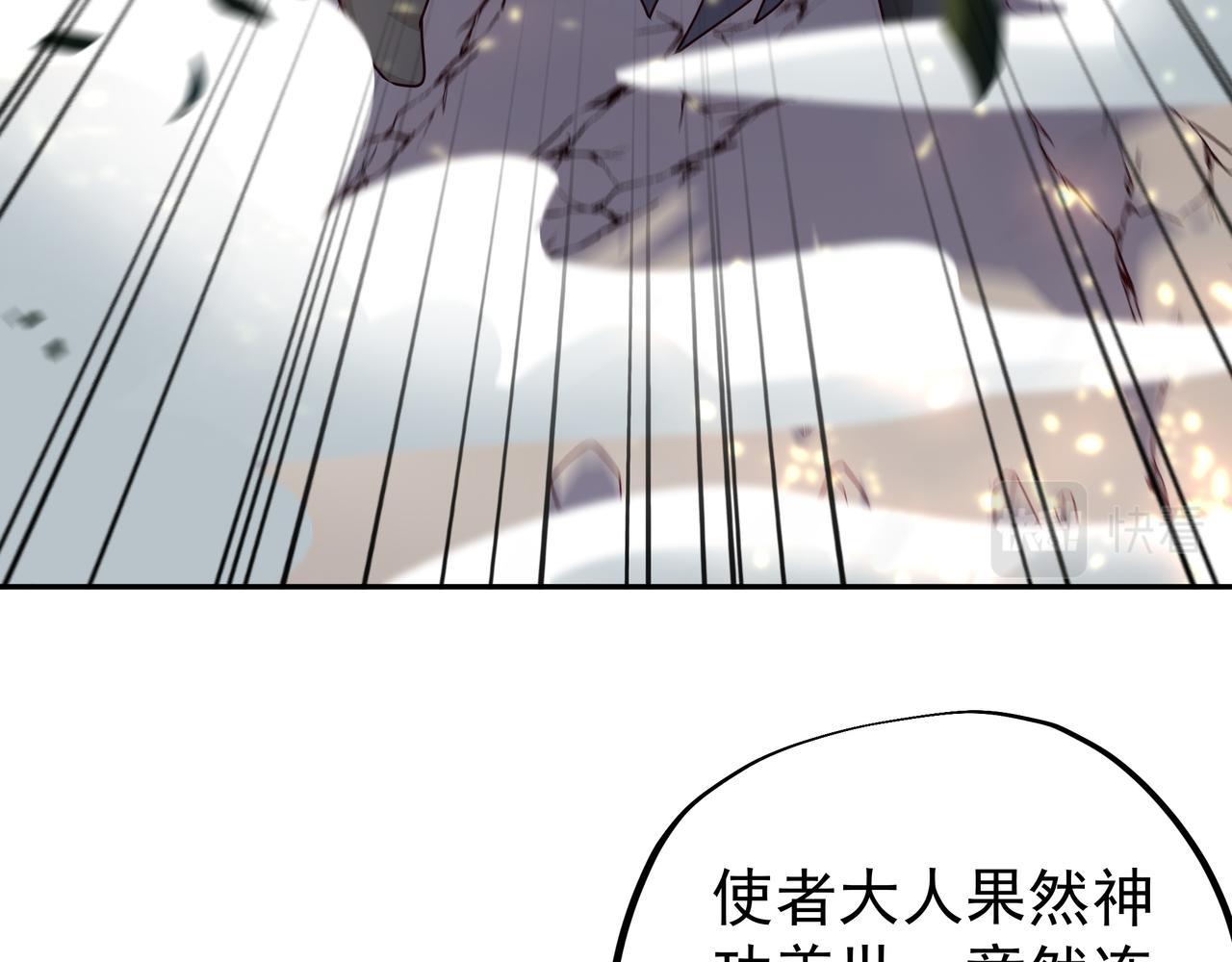 瞬杀大法55