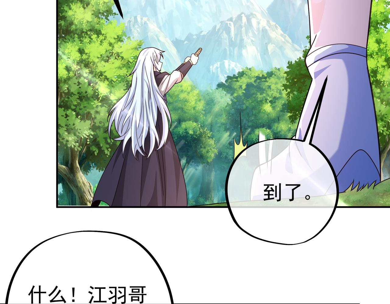 每死一次，就会变强93