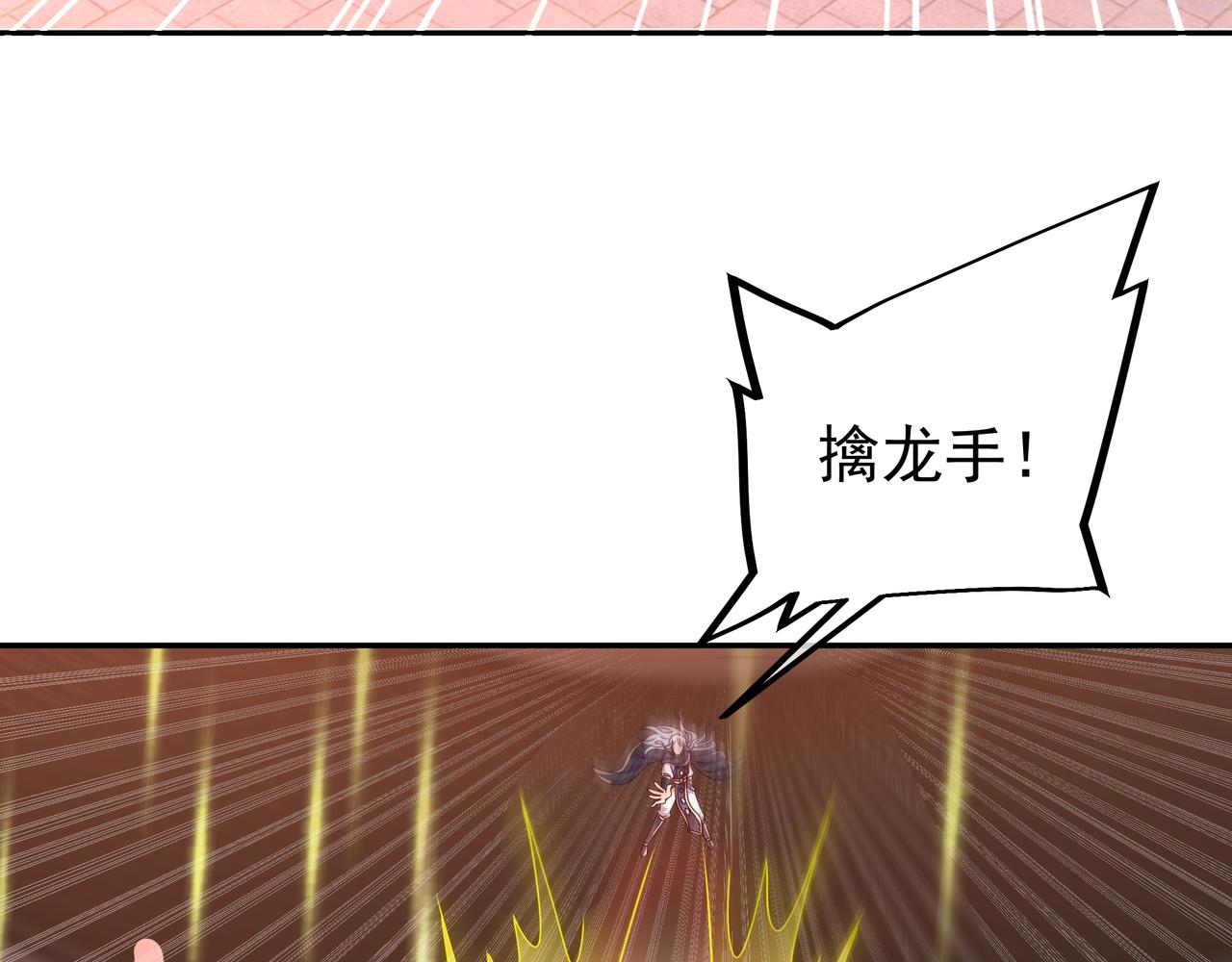 玄武真经34