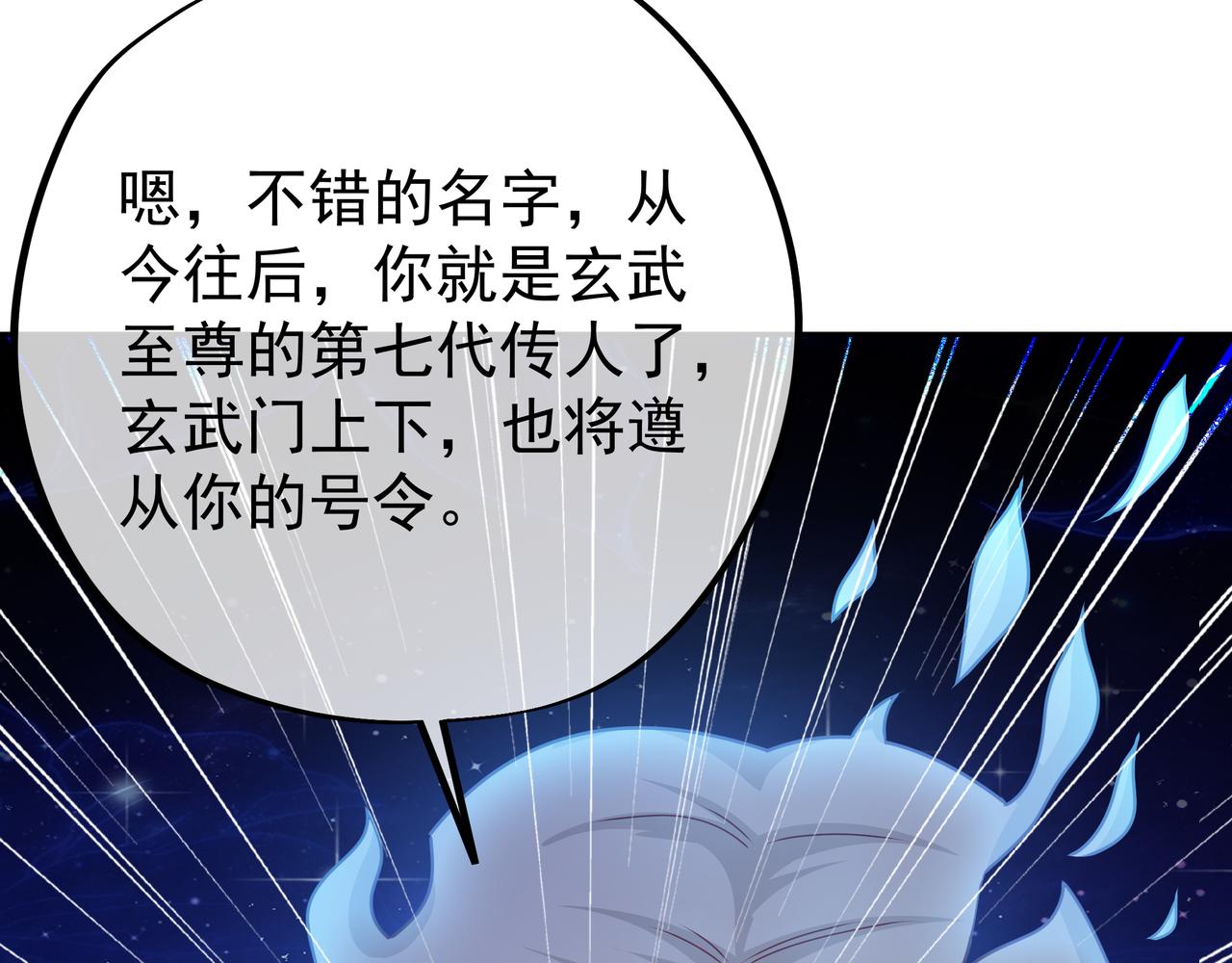 经验系统39