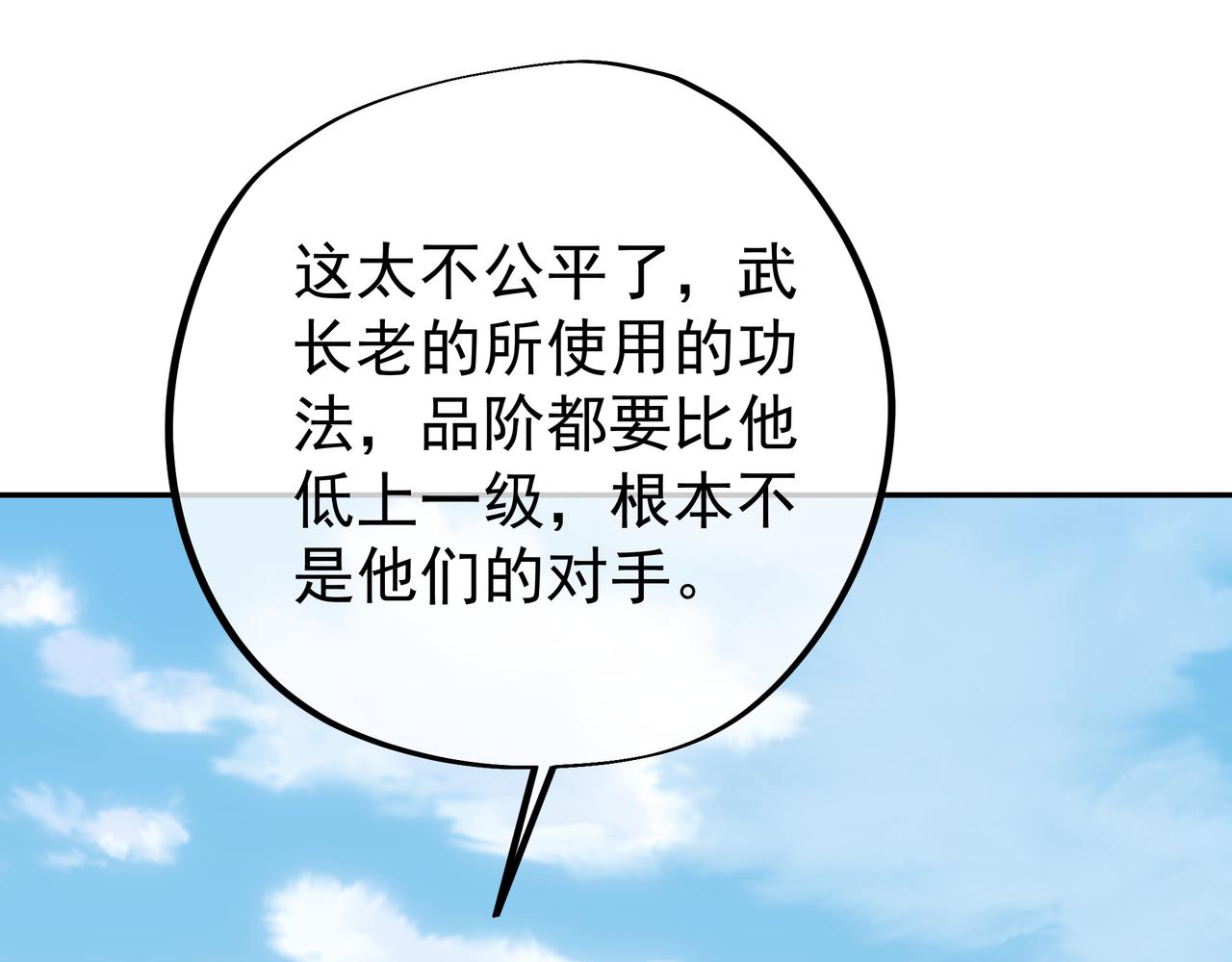 再次见面！81