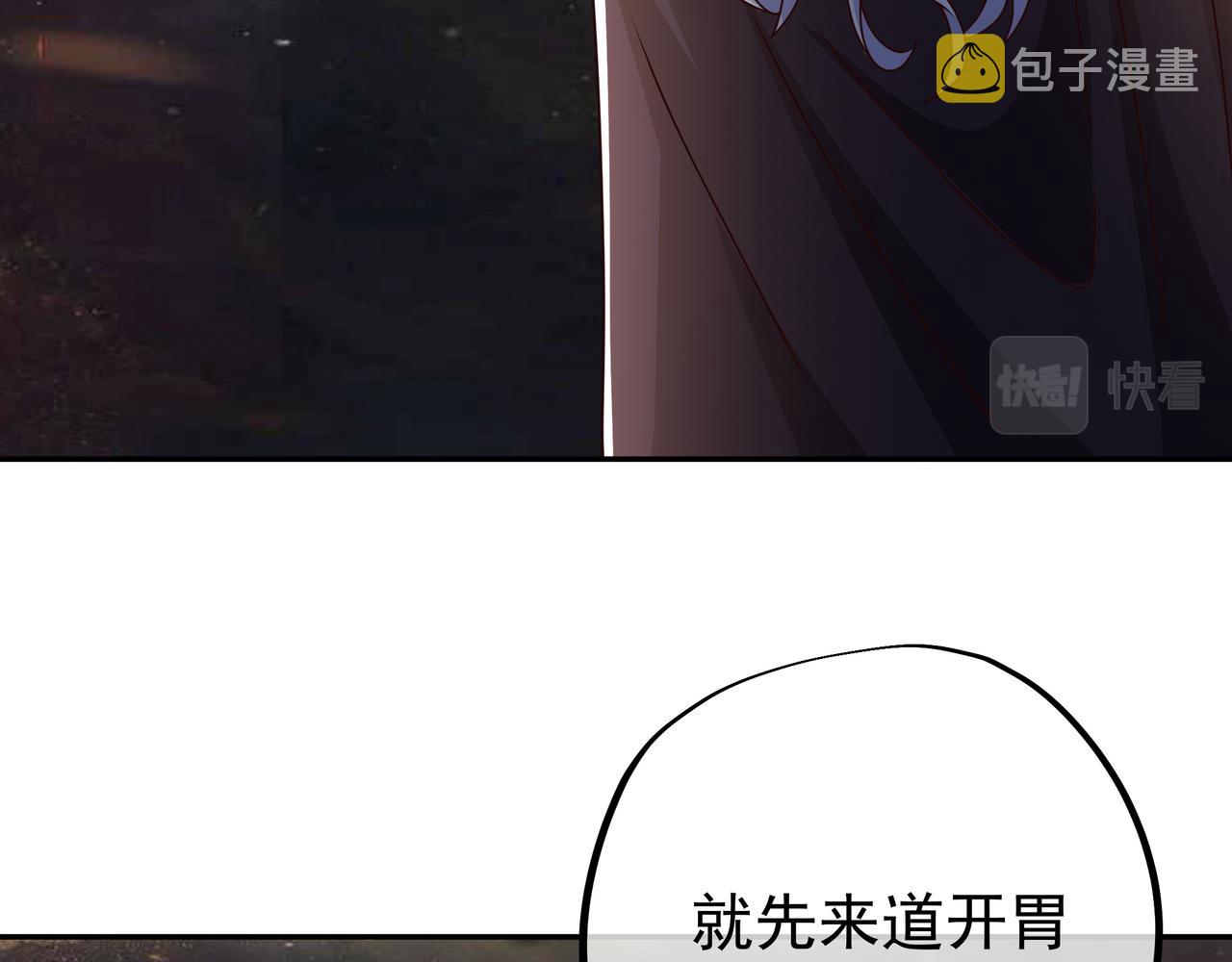 58与洞天境的战斗6