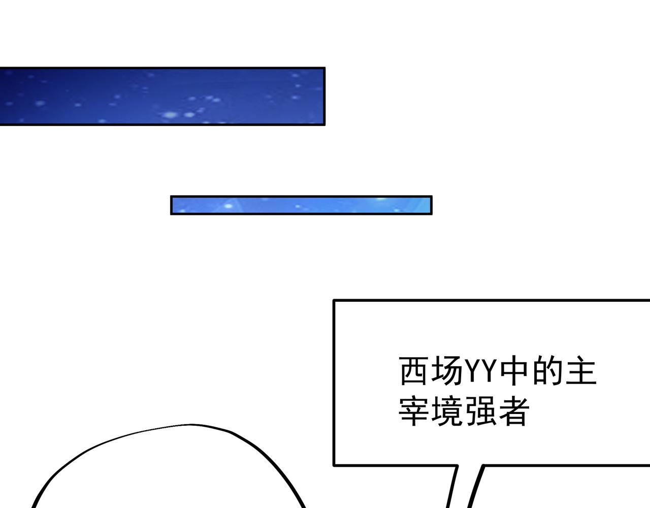 强敌来临62