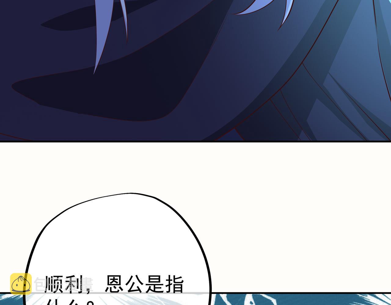 赖月儿的阴谋51